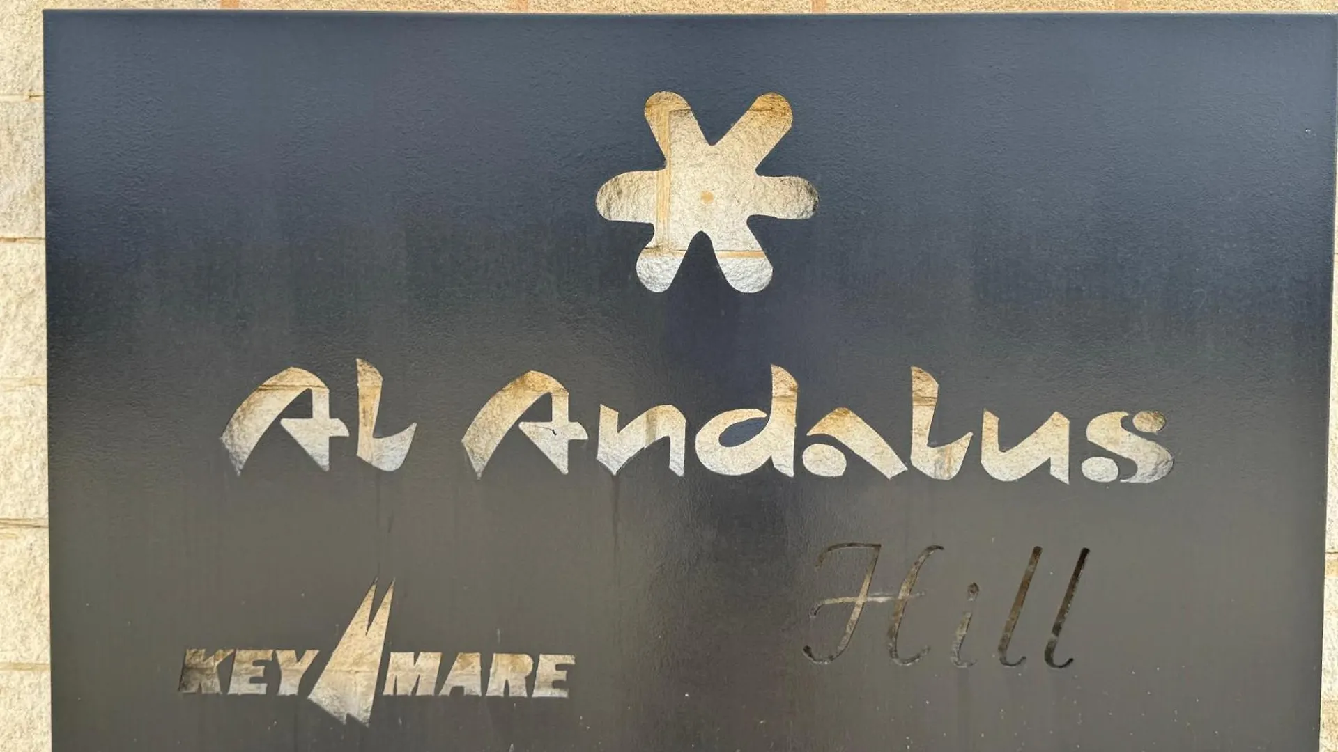 Apartamento Al Andalus Hill - Vera Playa 0*,  스페인